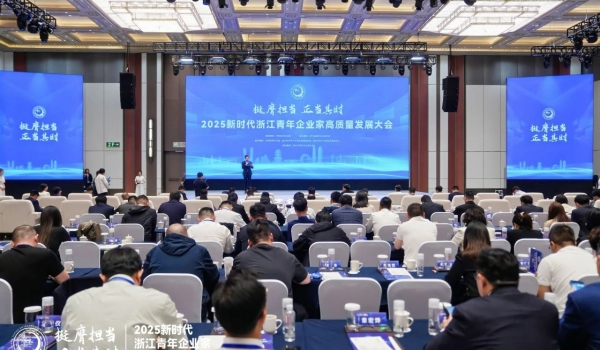 挺膺擔(dān)當(dāng) 創(chuàng)新突圍丨天通股份總裁潘正強(qiáng)榮獲第十四屆新銳浙商