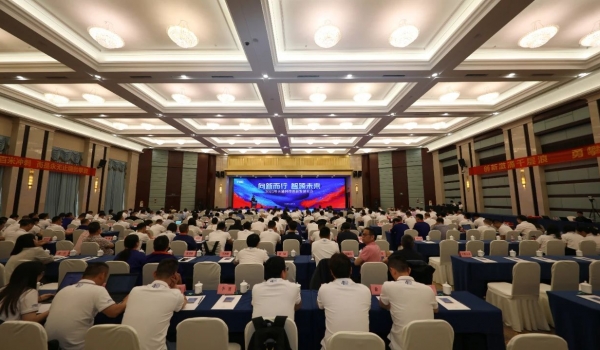 向新而行 智領(lǐng)未來丨天通召開2025年科技創(chuàng)新發(fā)展大會(huì)